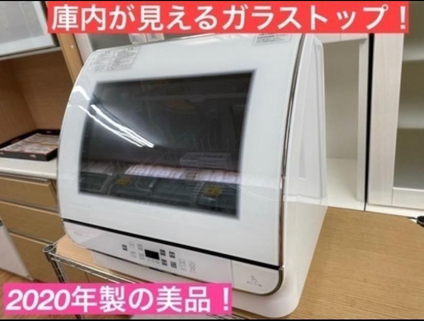 I303 ⭐2020年製の美品♪ AQUA 家庭用食器洗い機 （おもに4人用) - メルカリ