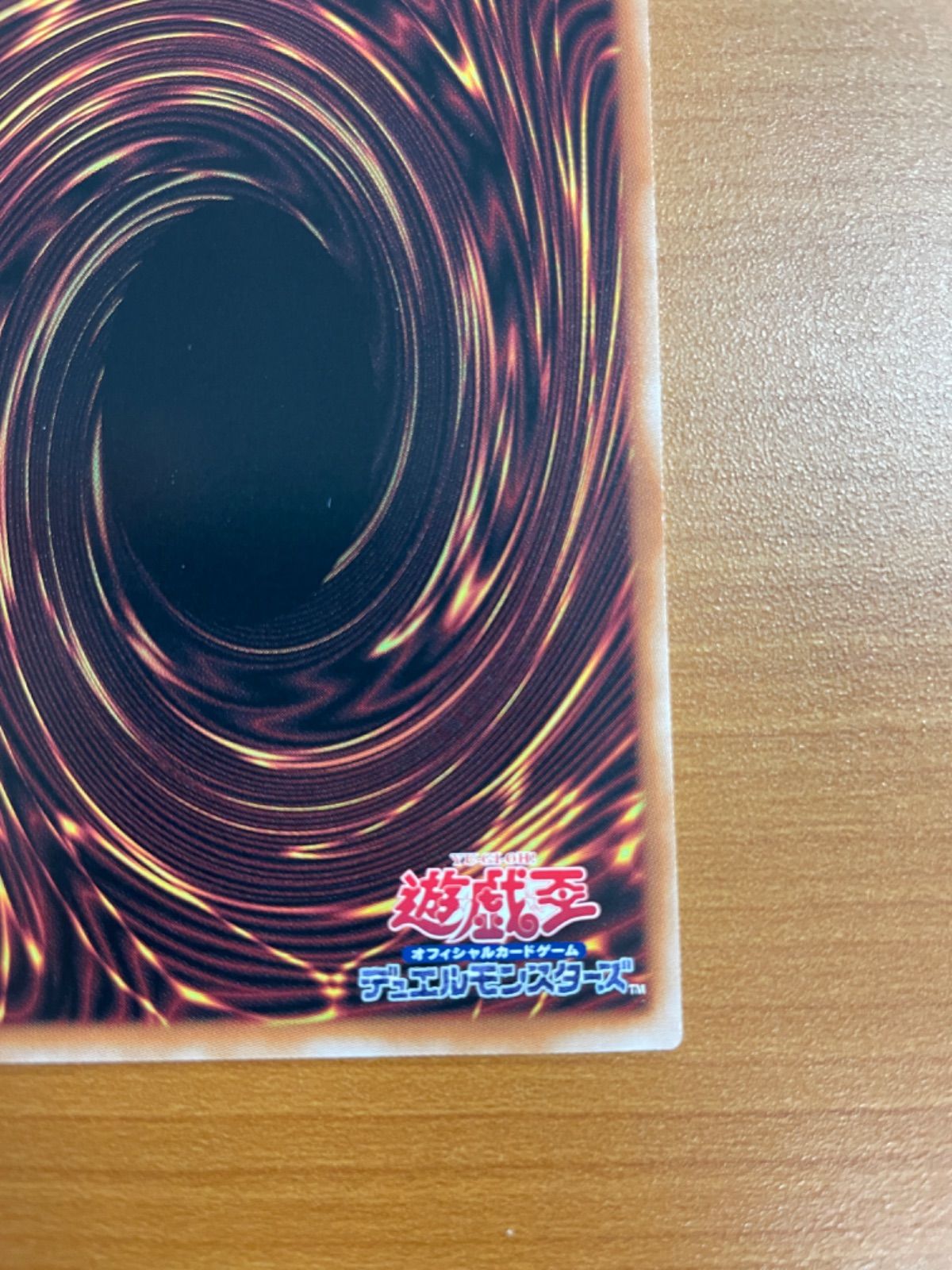 墓穴の指名者 25th クオシク QCAC-JP015 イラスト違い版 絵違い