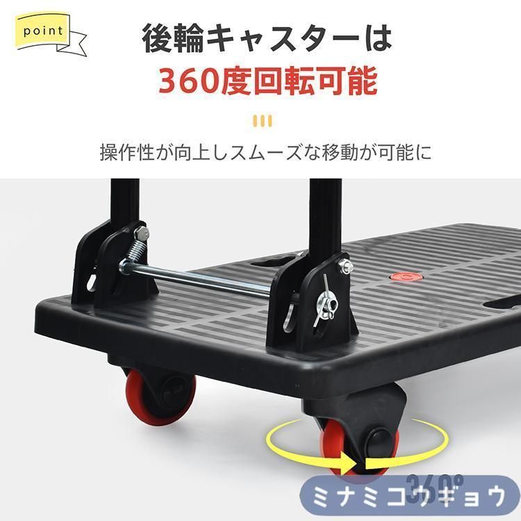 折りたたみ台車 キャリーカート