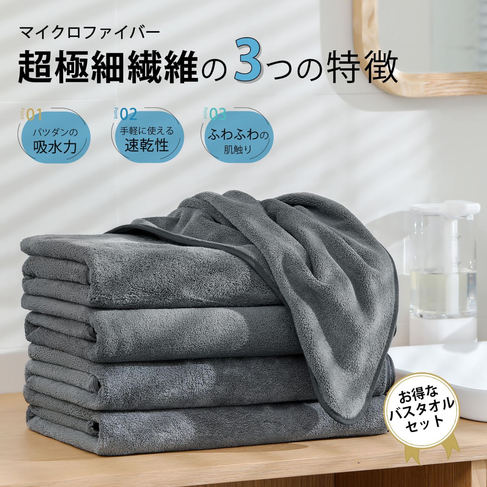 泉州タオル］ 高級綿糸シルバーグレーフェイスタオルセット5枚組