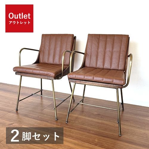 ダイニングチェア２脚セット、中古品 おける