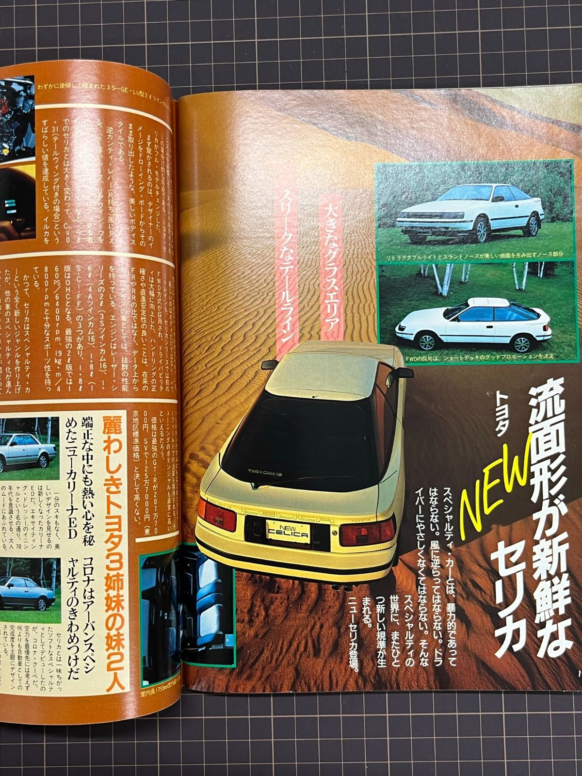 平凡パンチ13冊セット 平凡パンチ13冊セット