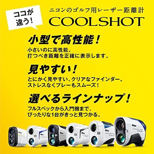 人気!単品_1 PROII Nikon ゴルフ用レーザー距離計 COOLSHOT PROII