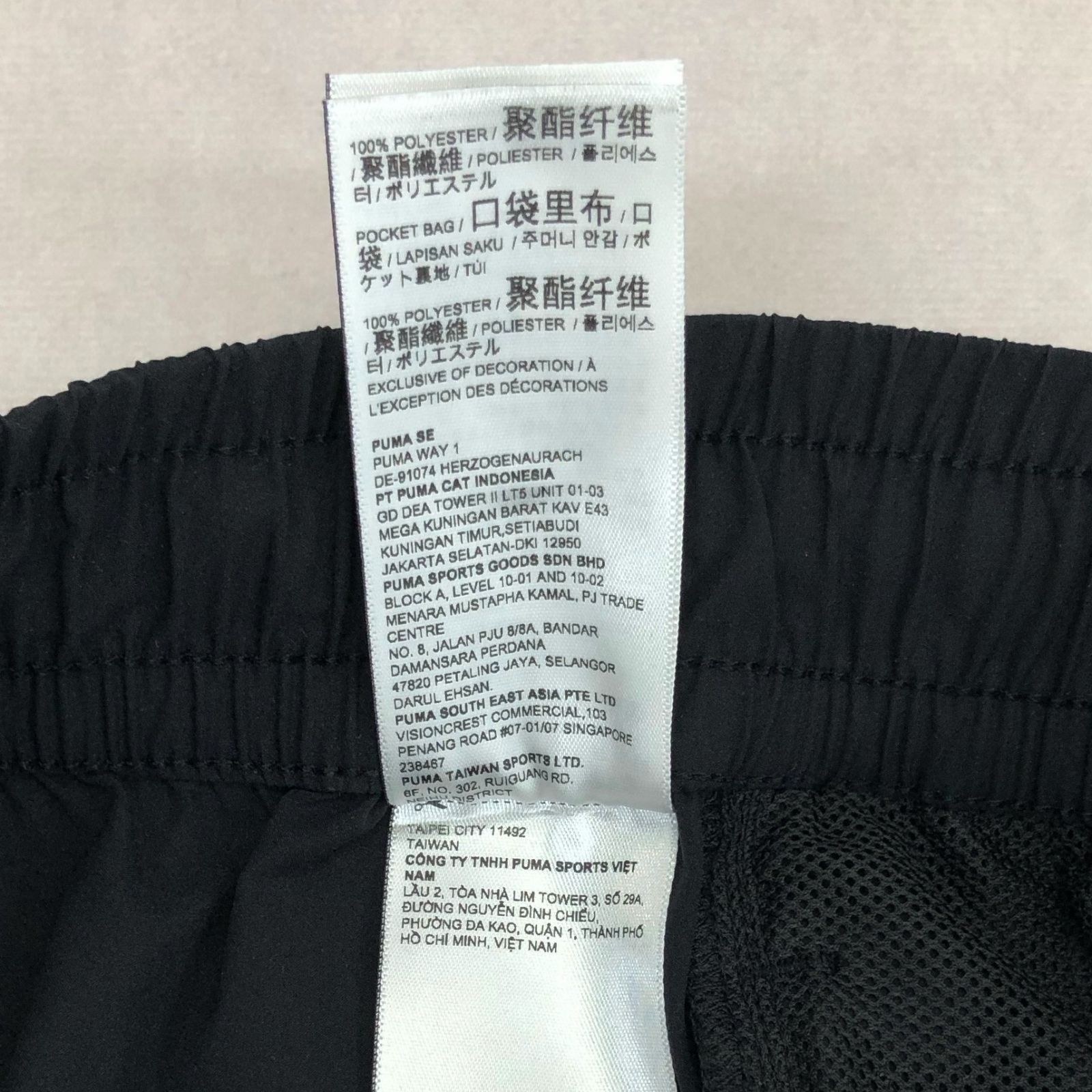 プーマ