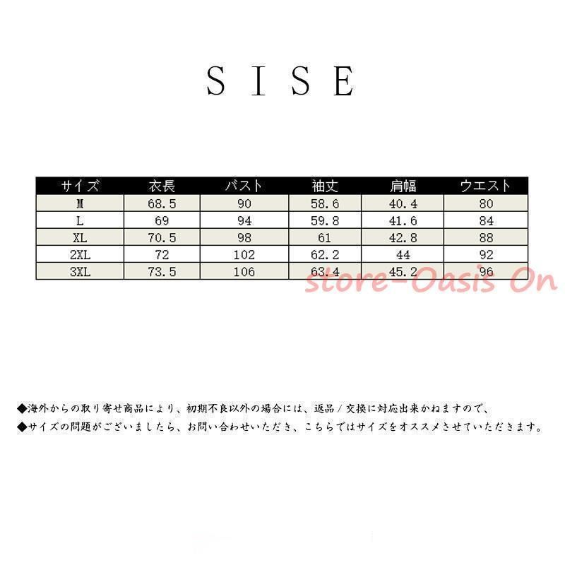 七分袖 スーツ