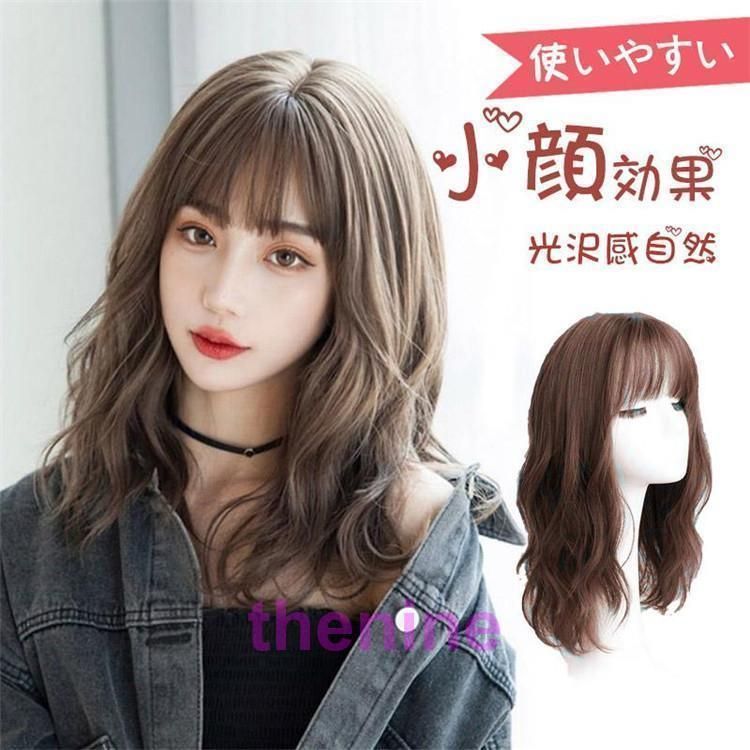 新品未使用レディースフルウィッグ ウィッグ フルウィッグ ロング 自然 女性 セミロング ウイッグ