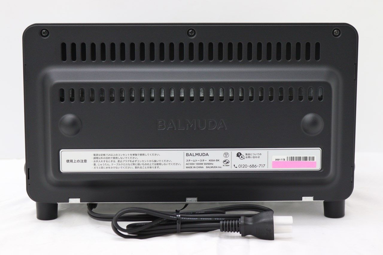 ☆ラスト1点☆送料無料【新品開封済未使用】BALMUDA The Toast / K05A