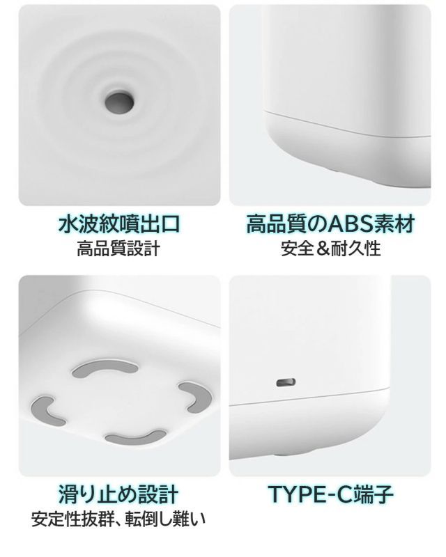 最新型デザイン性抜群の反重力超音波加湿器ホワイト USB電源でどこに