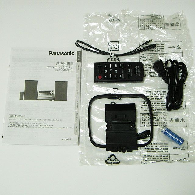 【新品・未使用品】 Panasonic SC-PM250-S ／ CDステレオシステム ／ シルバー ／ Bluetooth対応 コンポ ステレオ