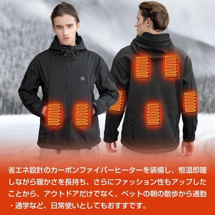 ヒーター内蔵