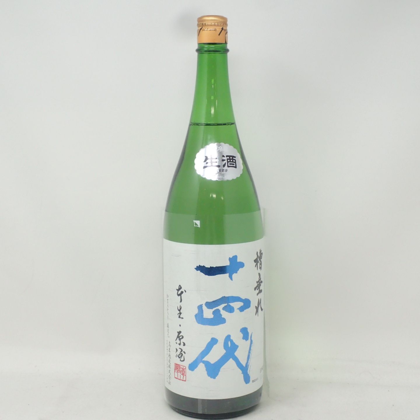 十四代 槽垂れ 純米吟醸酒 1800ml primeinsuranceltd.co.uk