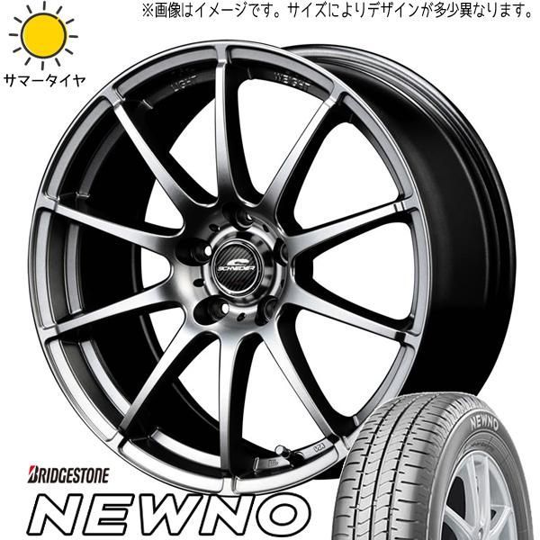 C27セレナ ランディ 195/60R16 ホイールセット | ブリヂストン