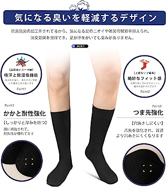 1　ブラック*5 Free Size [Closemate] 【強化版】靴下 メンズ ビジネス 男性 ソックス 耐久 抗菌防臭 クルーソックス 吸汗  通気性 無地 四季適用 ギフト 出張 蒸れない 破れにくい 高級 綿 24-28㎝ リブ柄 ::39075