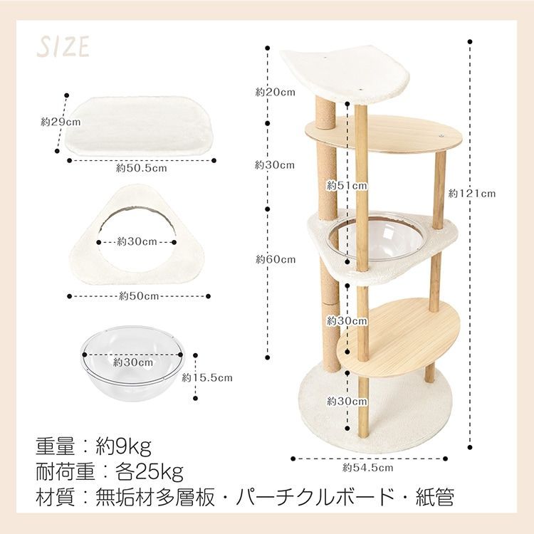 宇宙船付き 据え置き
