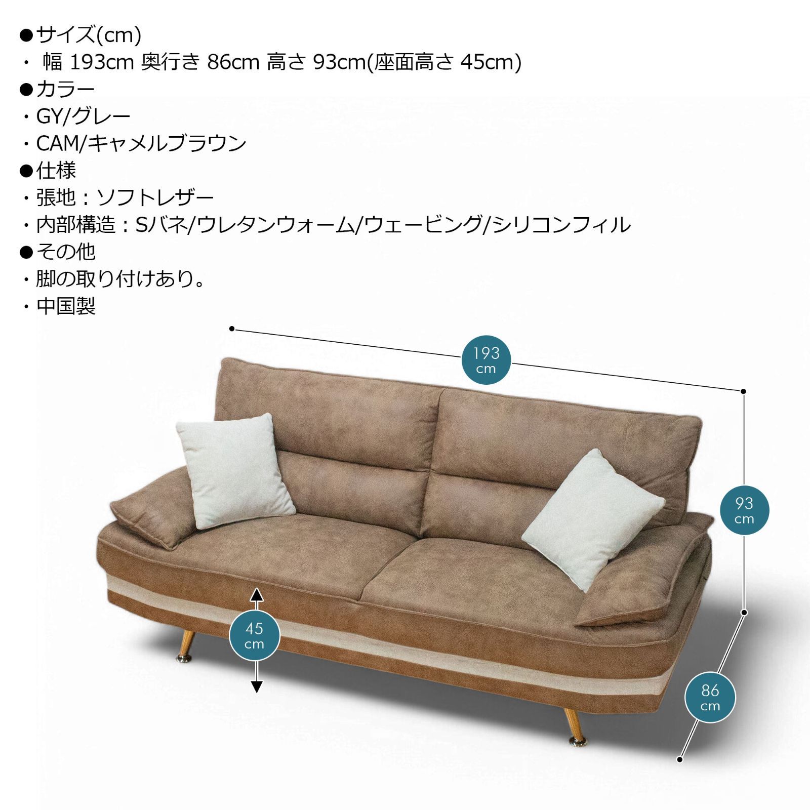 新素材のソフトレザー