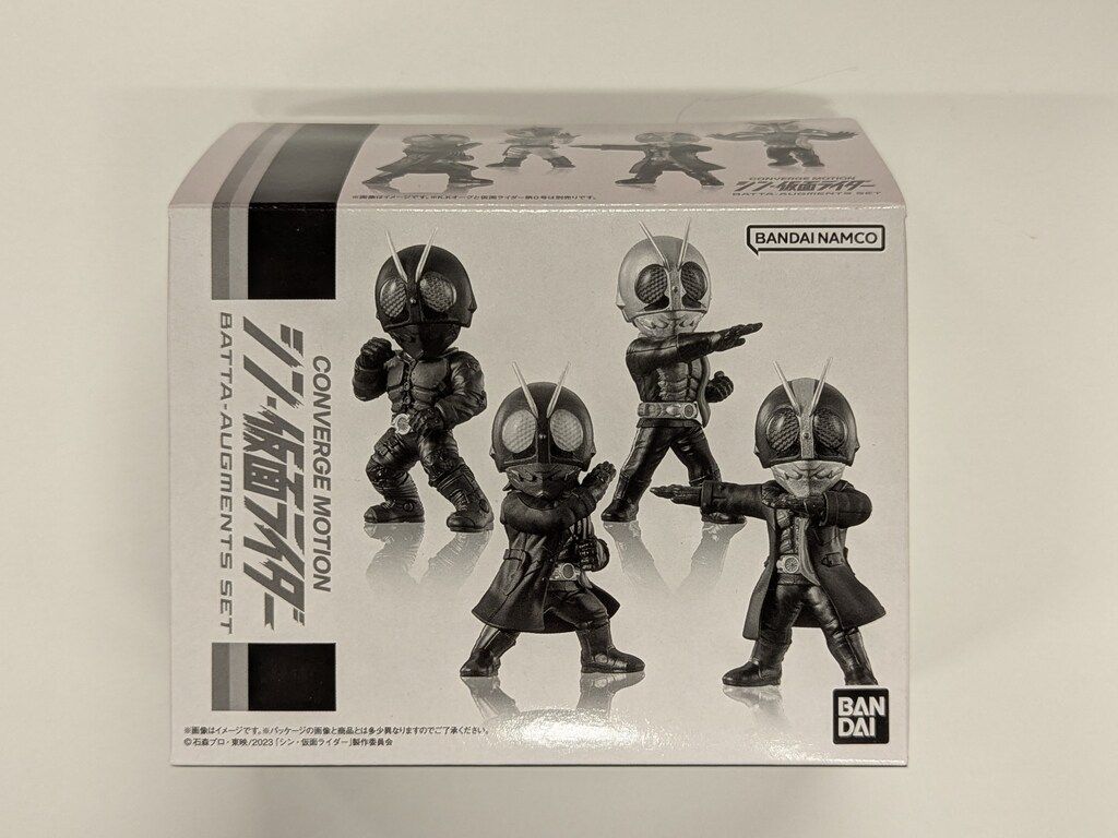 CONVERGE MOTION シン・仮面ライダー BATTA-AUGMENTS CONVERGE MOTION シン・仮面ライダー BATTA-AUGMENTS SET