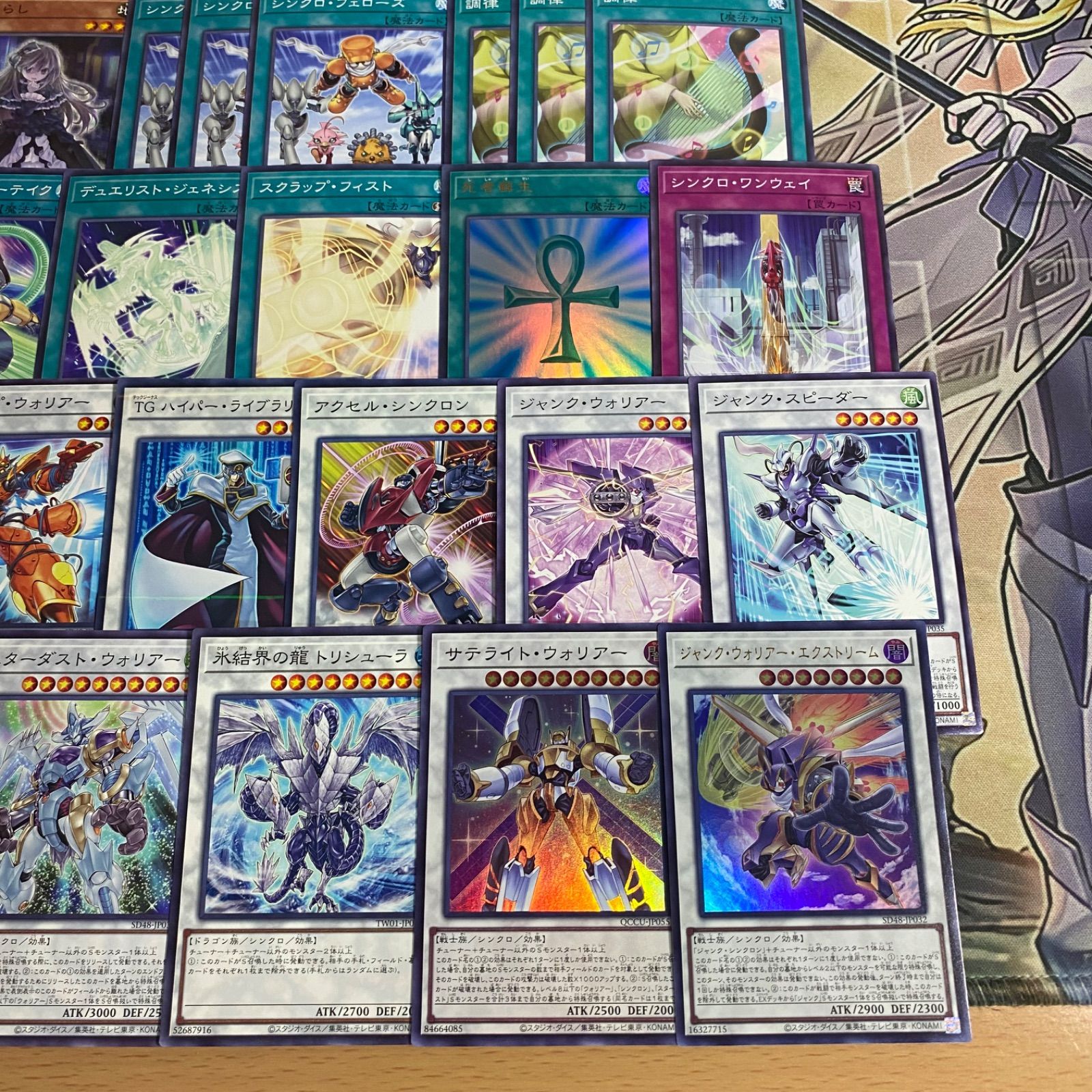 遊戯王 ジャンド 本格構築 済み デッキ スターダストドラゴン 不動遊星