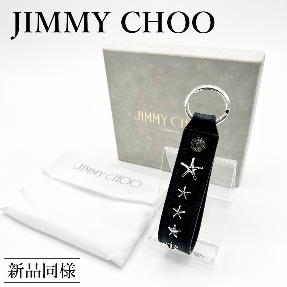 極美品】ジミーチュウ JIMMY CHOO キーホルダー キーリング ブラック星