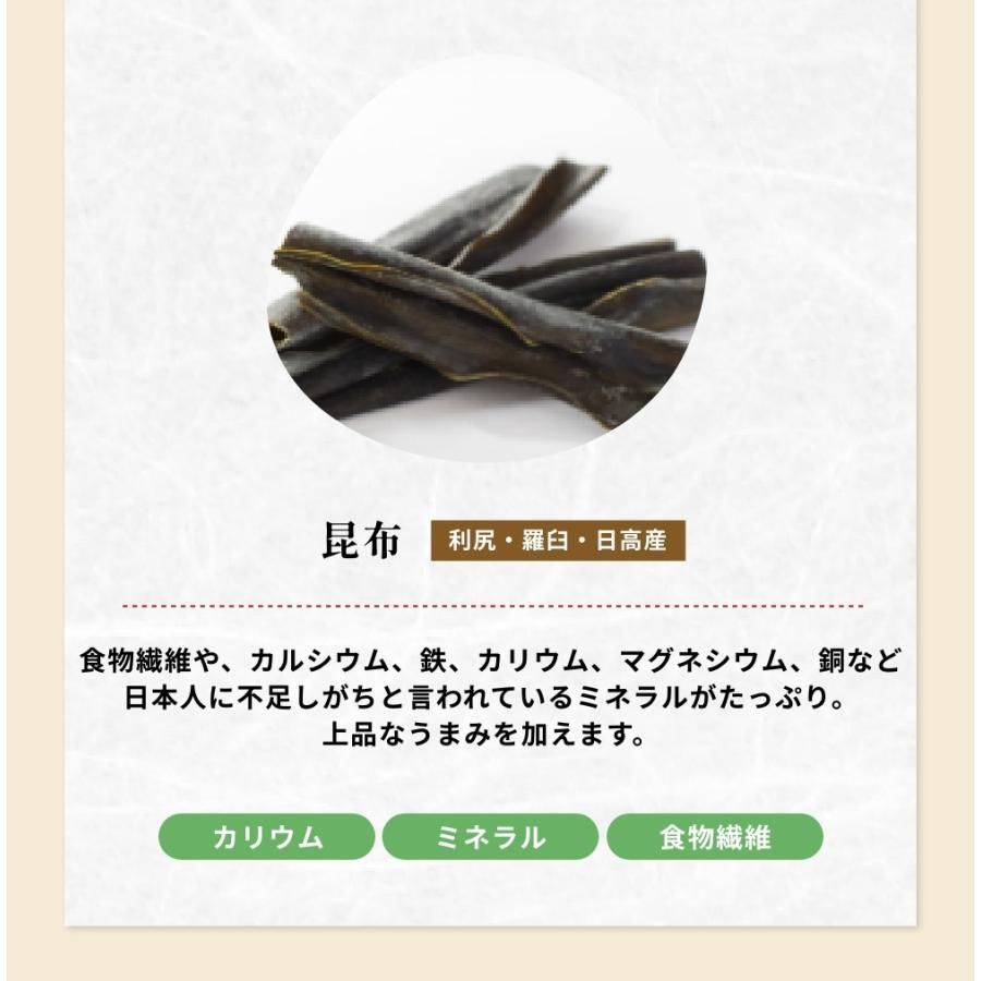 無添加 出汁 おいしいだし 海のペプチド 300g お買得5個セット 体に優しい天然だし 国産 食塩不使用 お手軽粉末だし