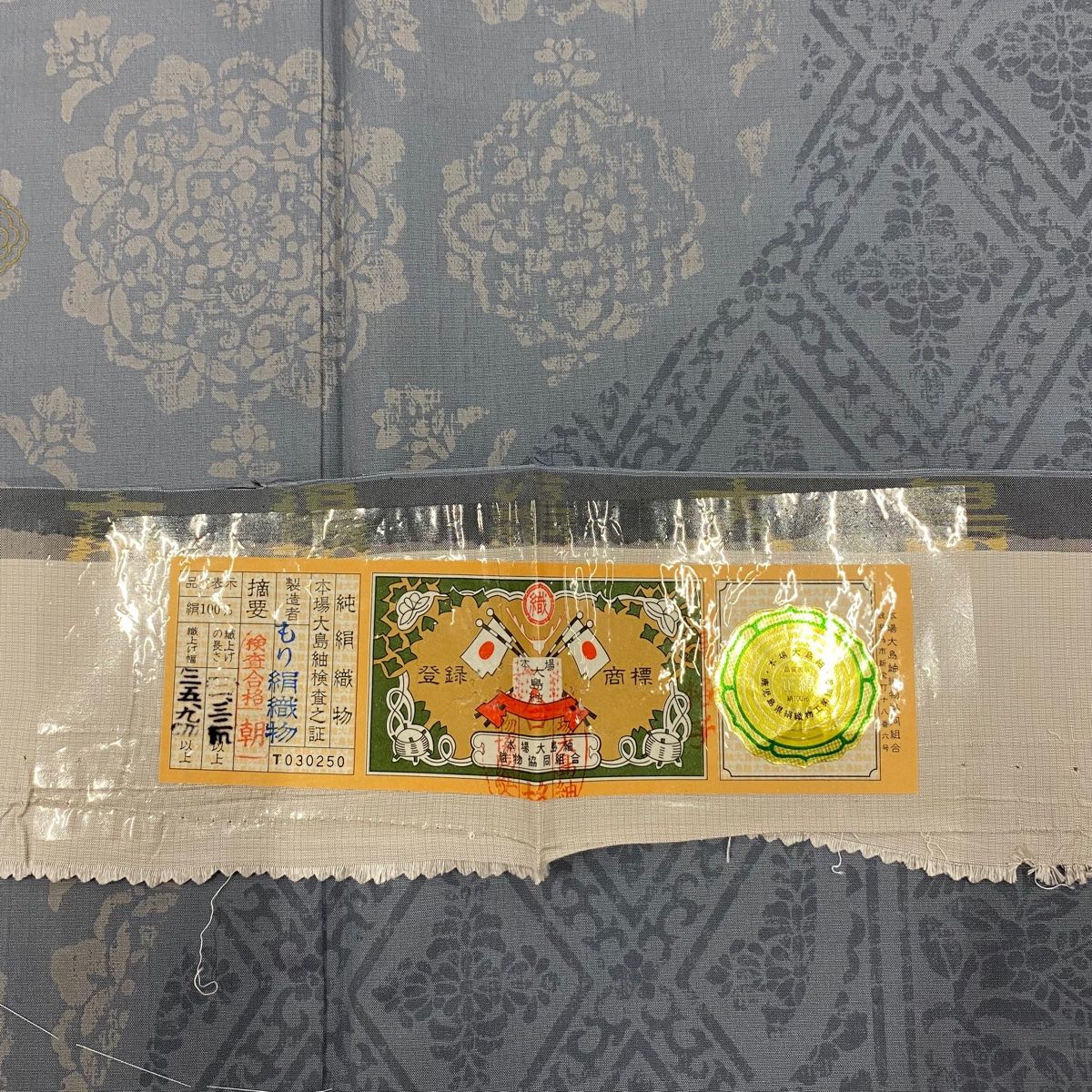 裄丈66cm