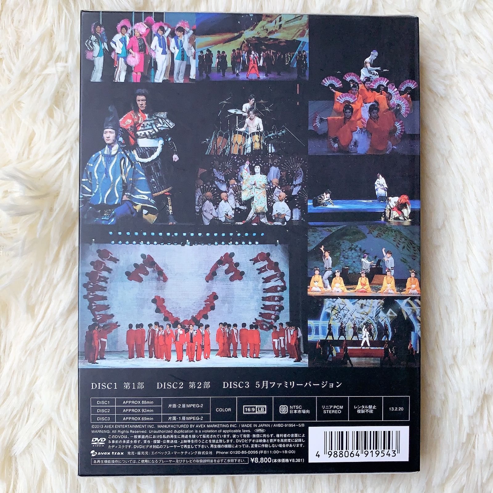 滝沢歌舞伎2012〈3枚組〉 （滝沢歌舞伎2012〈初回生産限定・3枚