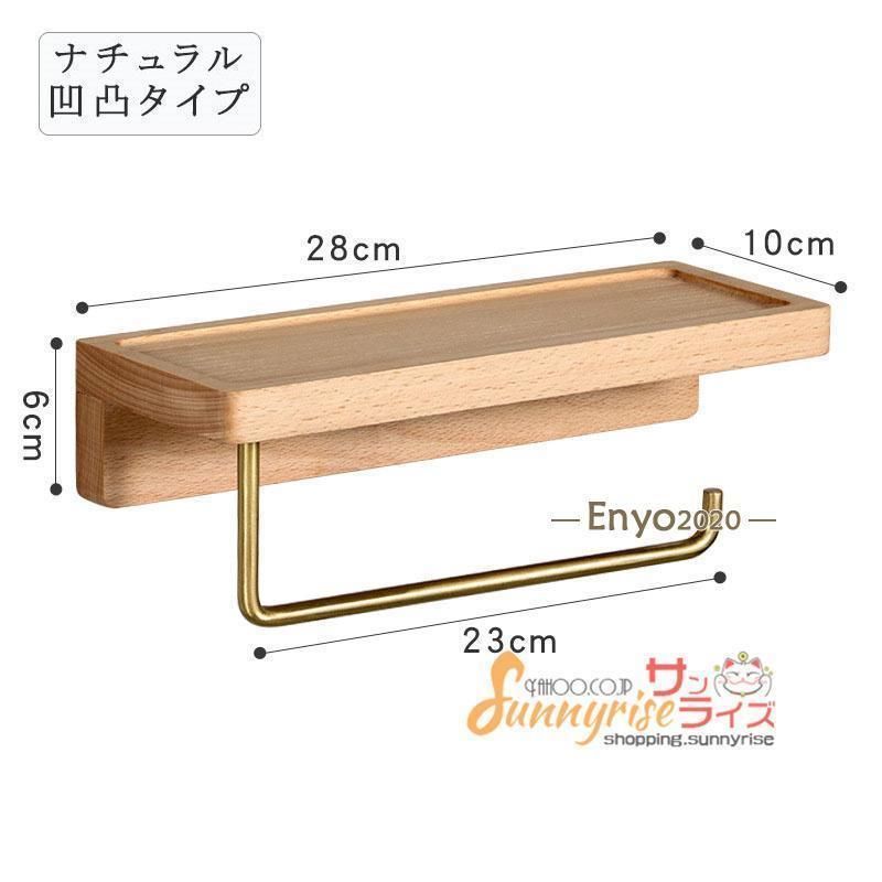 トイレ用品