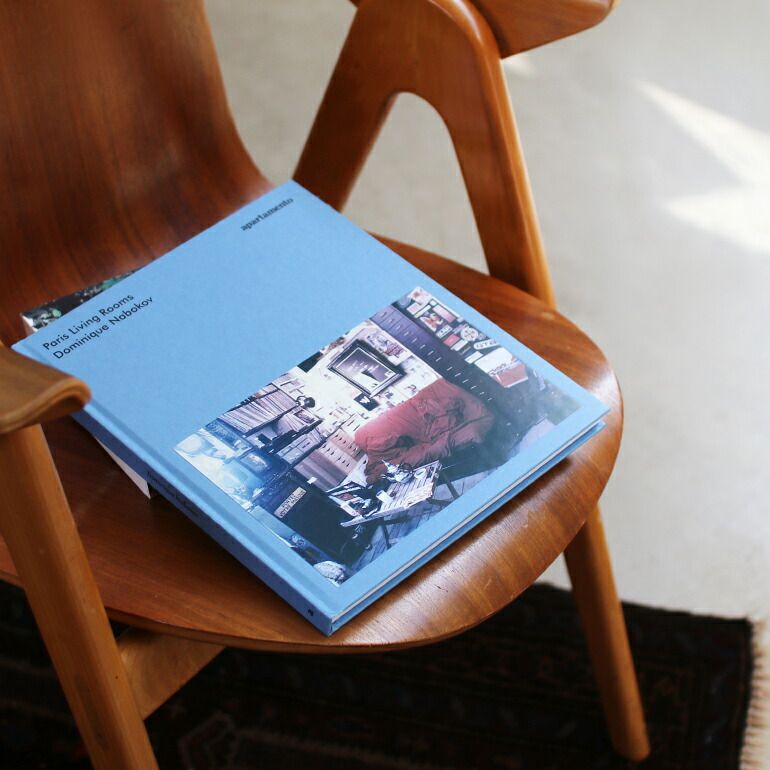 新品】PARIS LIVING ROOMS by Dominique Nabokov [写真集 作品集