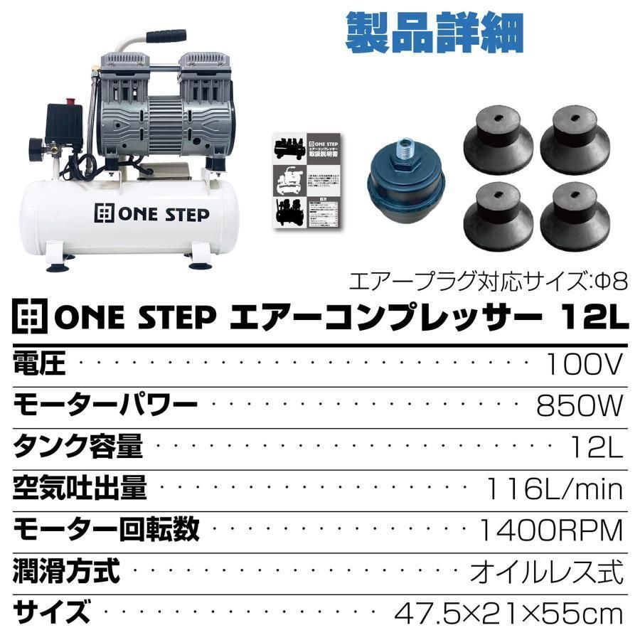 コンプレッサー 100v 静音 小型 オイルレス 12L 2223 - メルカリ