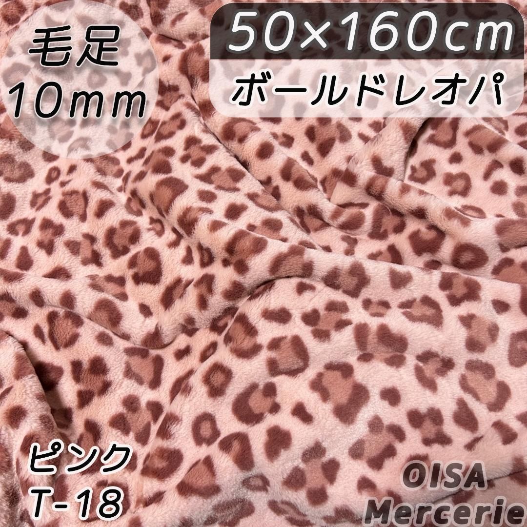 あい様専用ページです☆編みぐるみオーダー【もこもこキャメルベア】