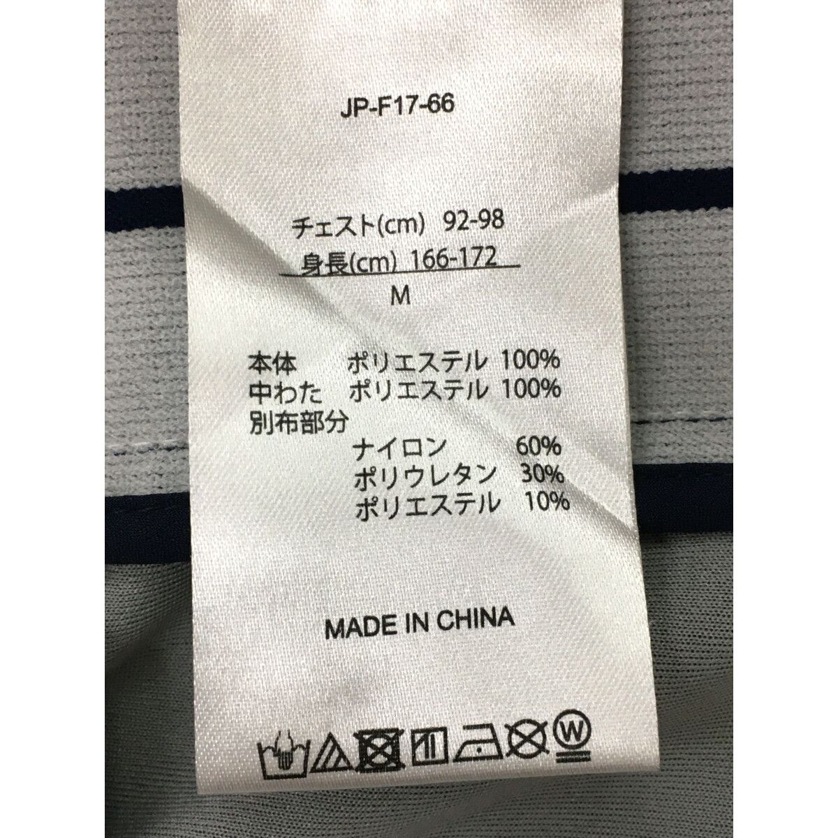 FootJoy - coco 中古 フットジョイ FootJoy メンズ ブルゾン M 白×紺 ホワイト×ネイビー 中綿 ダブルジップ 中古 メンズ フットジョイ FootJoy ブルゾン M 白×紺 ホワイト