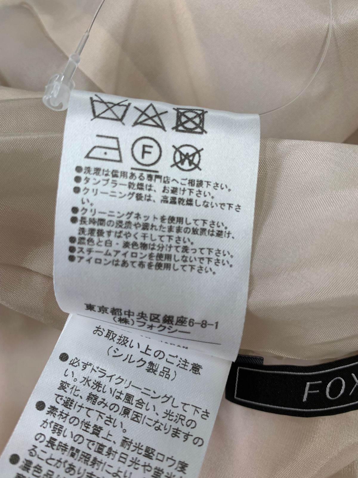 42549 ワンピース