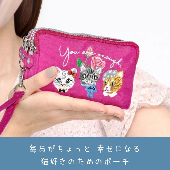 感謝価格 SALE 猫柄 台形ポーチ 16cmファスナーポーチ 人気 感謝価格
