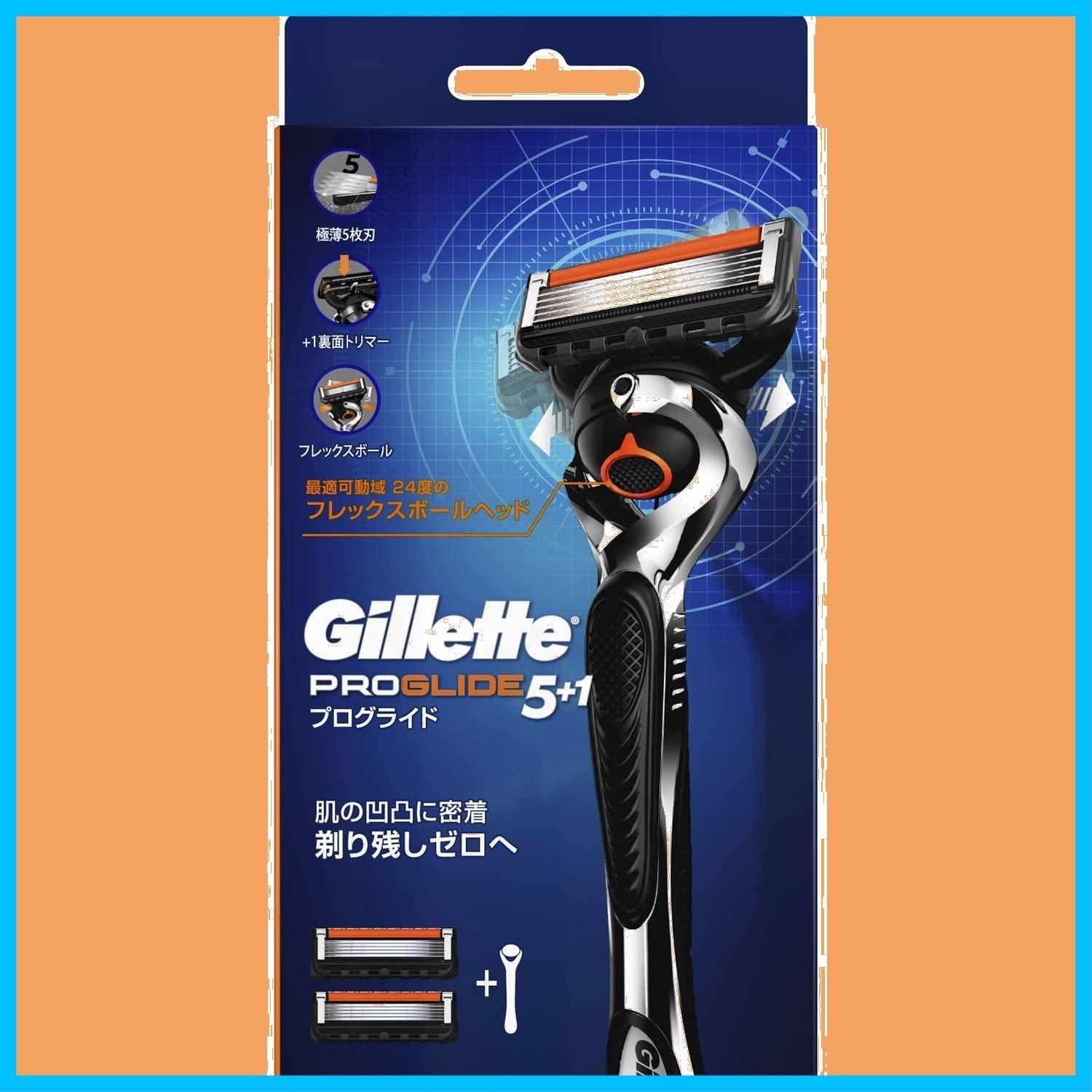 ジレット Gillette プログライド カミソリ 本体 1コ 替刃 2コ付 - 脱毛