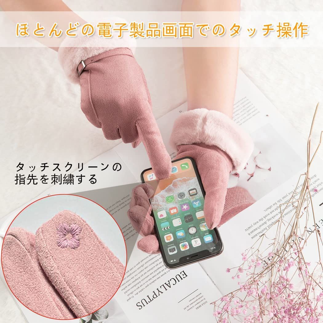 まもなく終了 暖かい