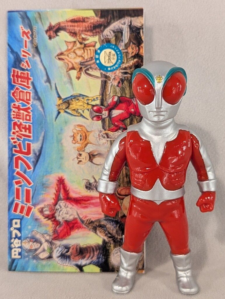 ミニソフビ怪獣倉庫シリーズ フィギュア MAX TOY JAPAN ミニソフビ 怪獣倉庫シリーズ ギャンゴ MAX TOY JAPAN