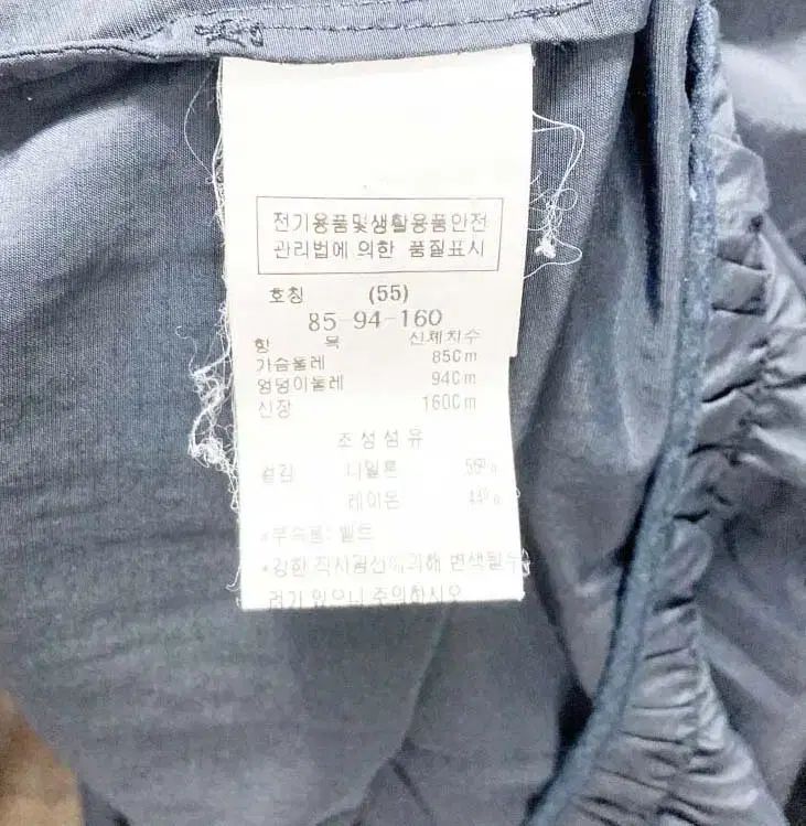 レディース