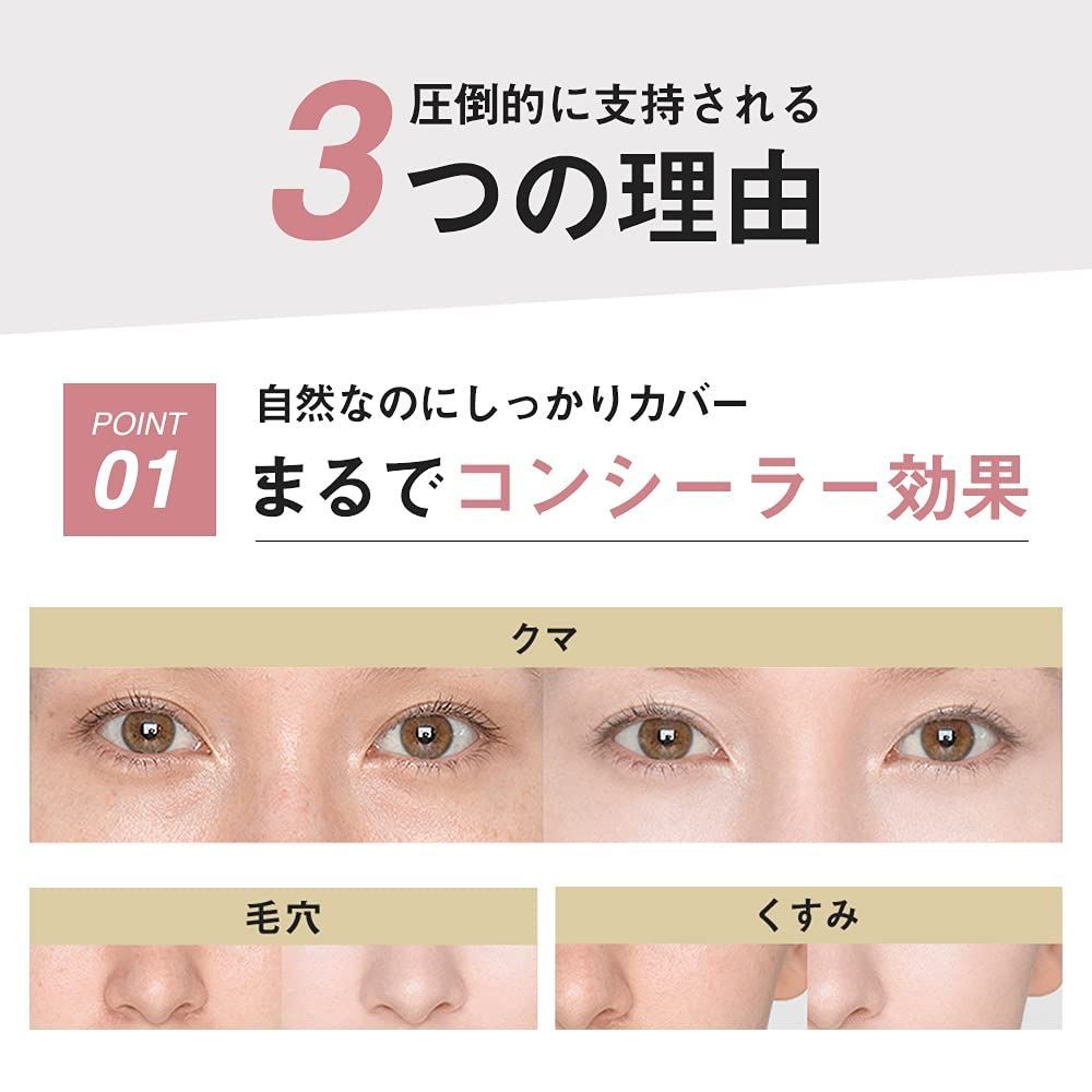 ブリリアージュ メイクアップベース