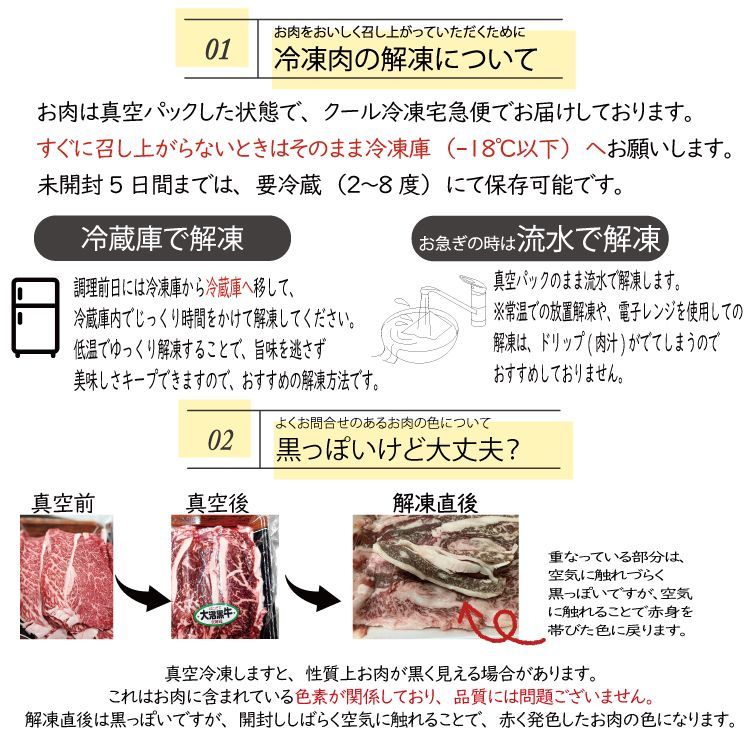 切落し 切り落とし
