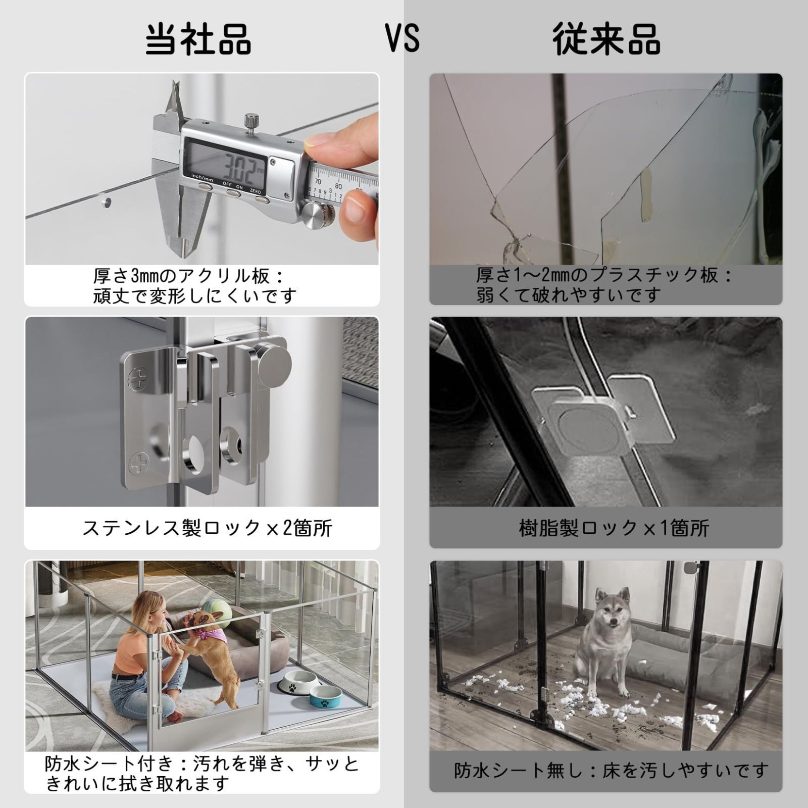 うさぎサークル 透明パネル8枚 アクリル ドア付き 子犬 大きい 拡張 猫