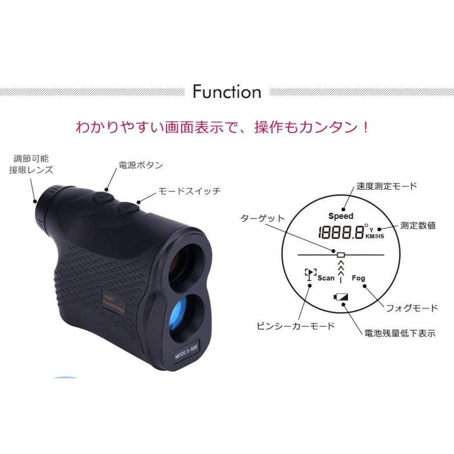 ゴルフ距離計測器 レーザー距離計測器