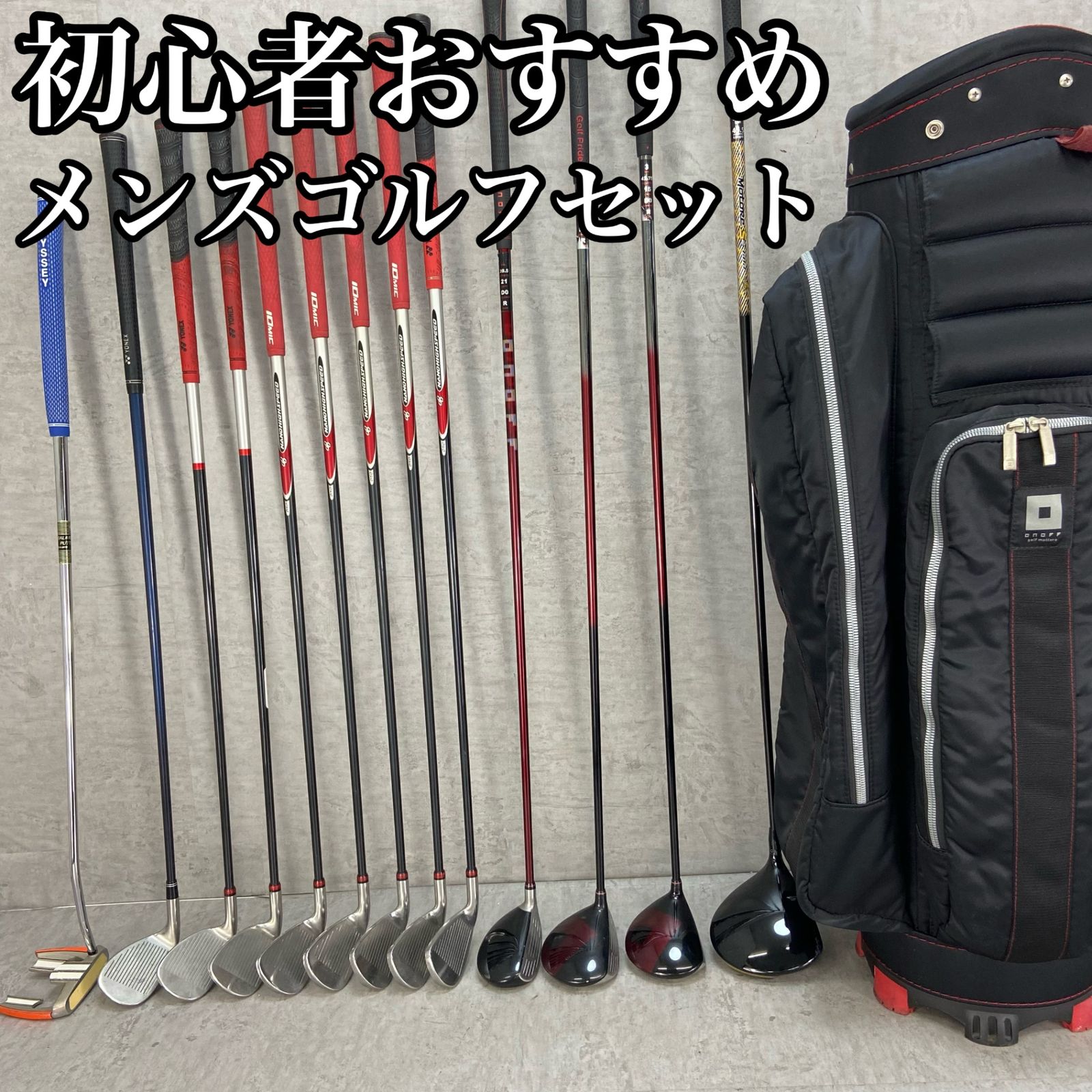 Cobra メンズゴルフ フルセット 初心者 おすすめ入門 キャディバッグ