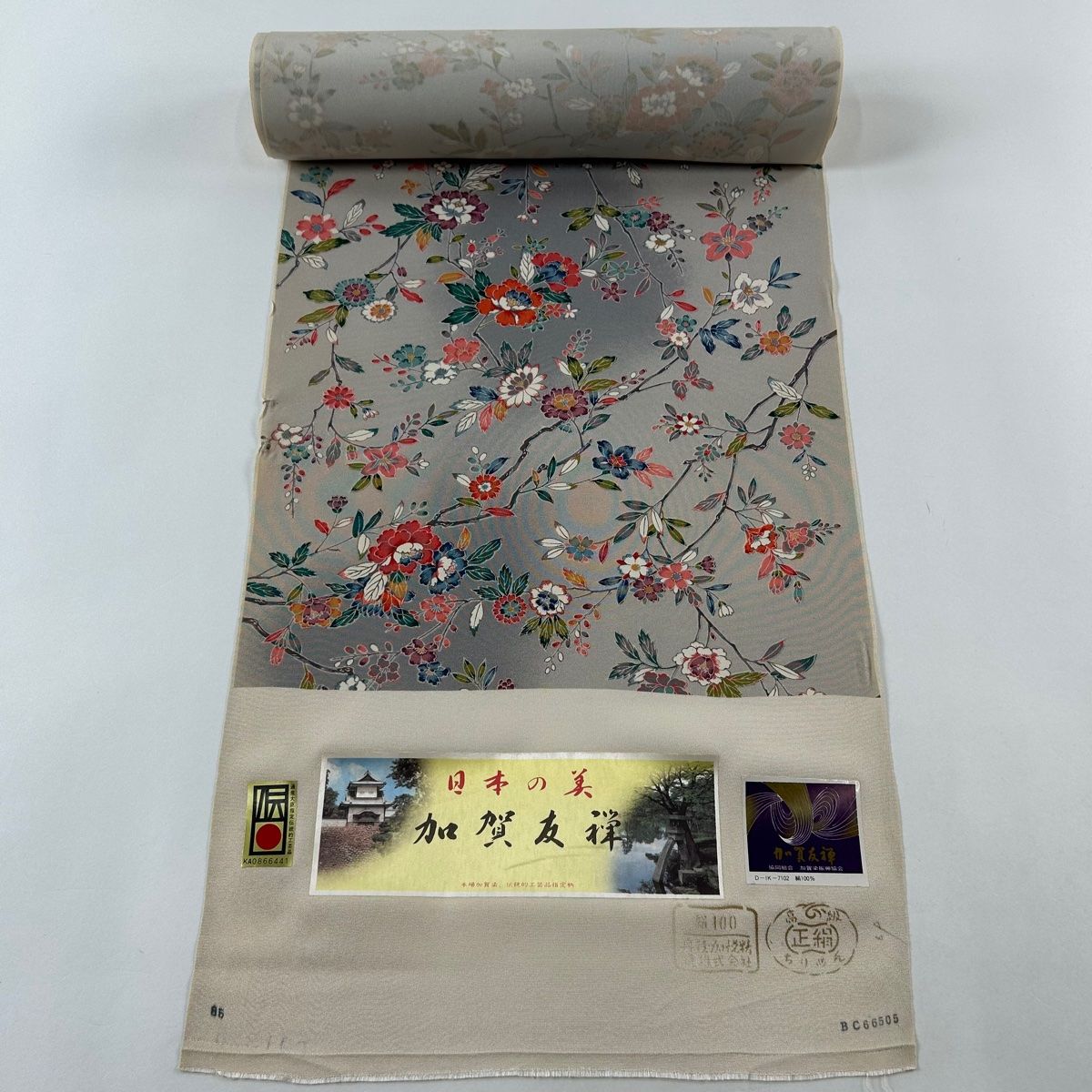 反物 秀品 小紋 加賀友禅 枝花 ぼかし 灰色 正絹 【中古】 - メルカリ