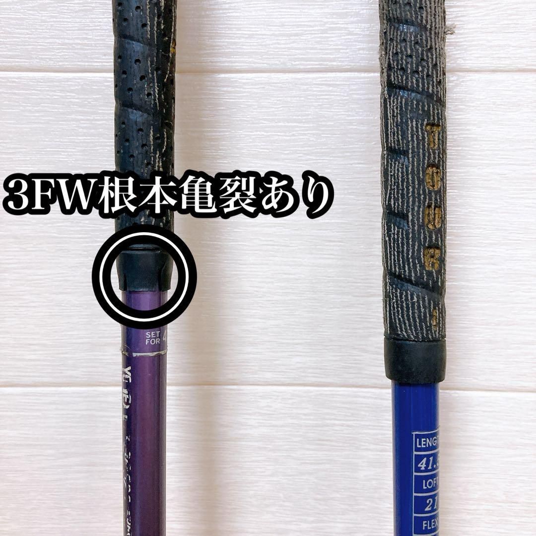 13.ナイキ　初心者オススメ　メンズセット　ゴルフクラブ　右利き　14本 13.ナイキ 初心者オススメ メンズセット ゴルフクラブ 右利き 14本 13