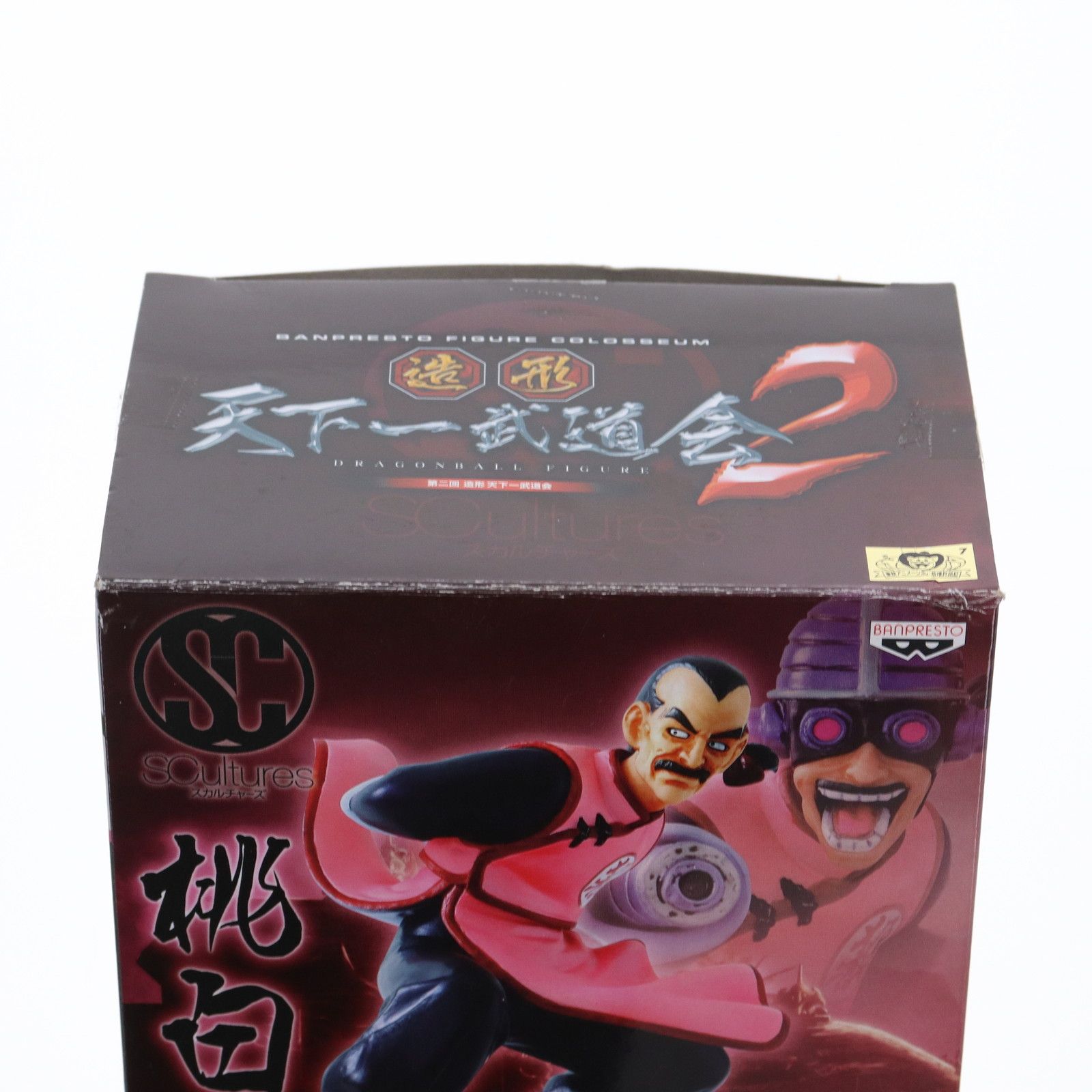 桃白白 ドラゴンボール 造形天下一武道会2 開封品 第三位作品 内