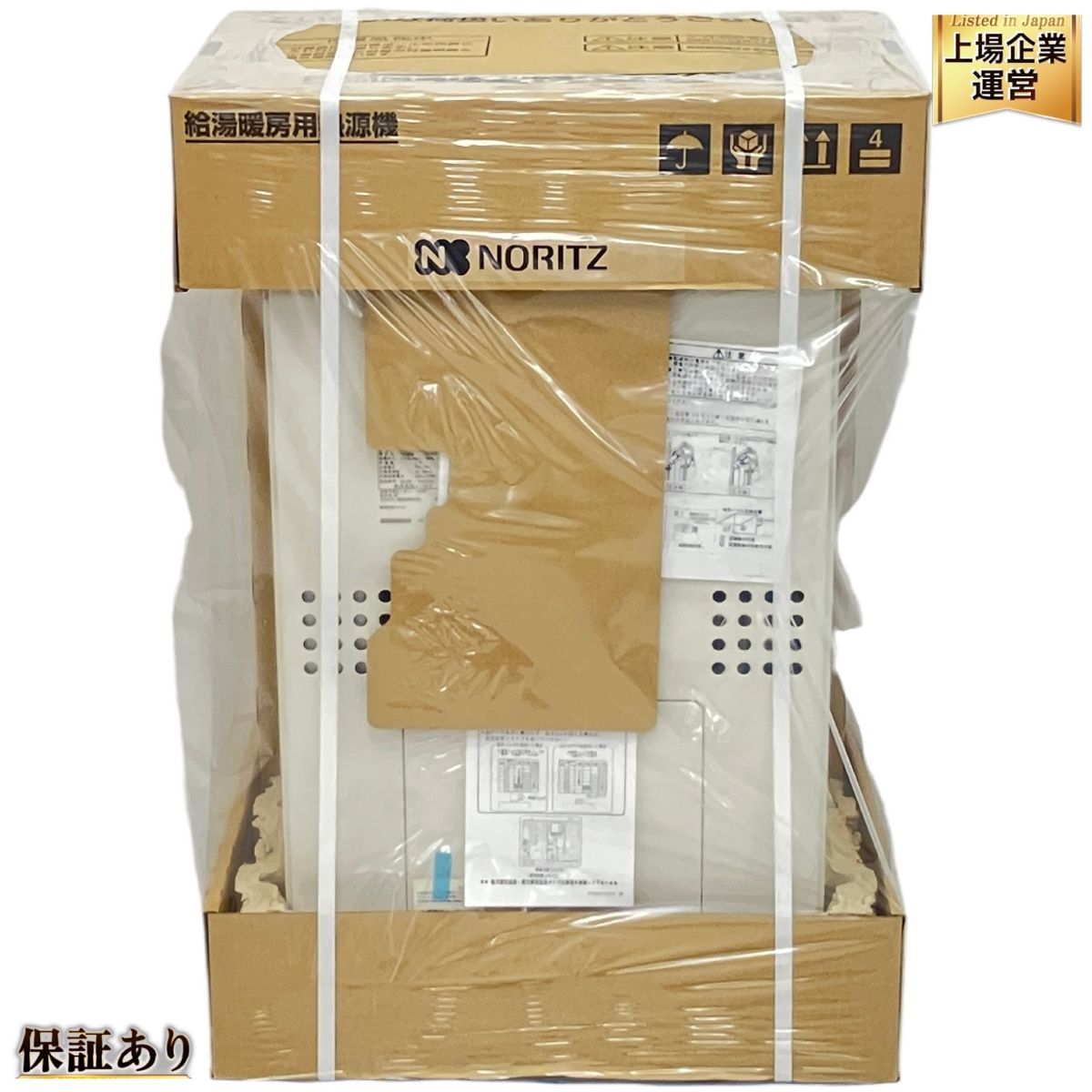 ノーリツ GTH-2454SAW3H-TB BL 13A 屋外式 給湯暖房用熱源機 2025年製 NORITZ O9577948