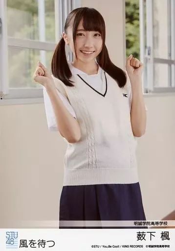 ●STU48 薮下楓 サイン入りポラロイド写真 ○STU48 薮下楓 サイン入りポラロイド写真