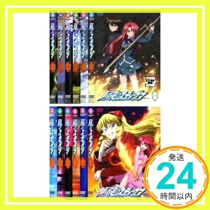 風のスティグマ DVD全巻セット レンタル落ち Amazon.co.jp: 風のスティグマ [レンタル落ち] 全12巻セット