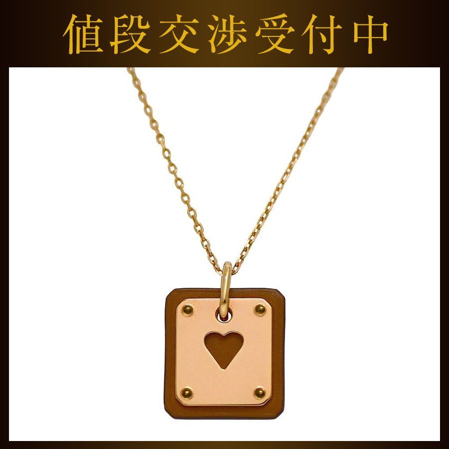 エルメス ネックレス アス ドゥクール ＰＭ f-22434 ピンクゴールド HERMES エルメス ネックレス アス ドゥクール PM f-22434 ピンク