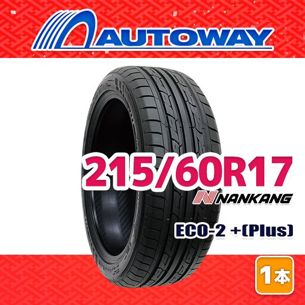 AUTOWAY 215|60R17 サマータイヤ NANKANG ECO-2 Plus 17インチ １本売り 夏タイヤ オートウェイ