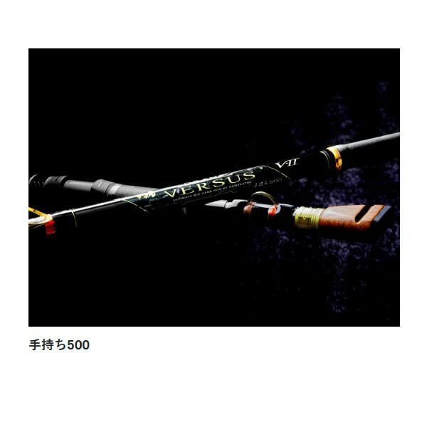 がまかつ 石鯛竿 がま石 グランドバーサス V2 手持ち 500 - メルカリ